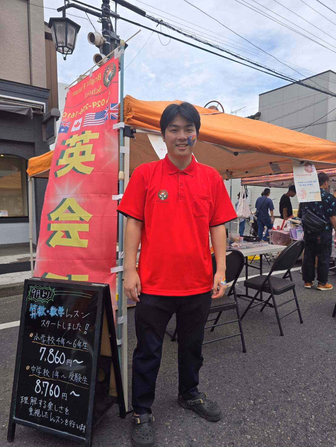 たまりばフェスのブースのそばに立つ生徒