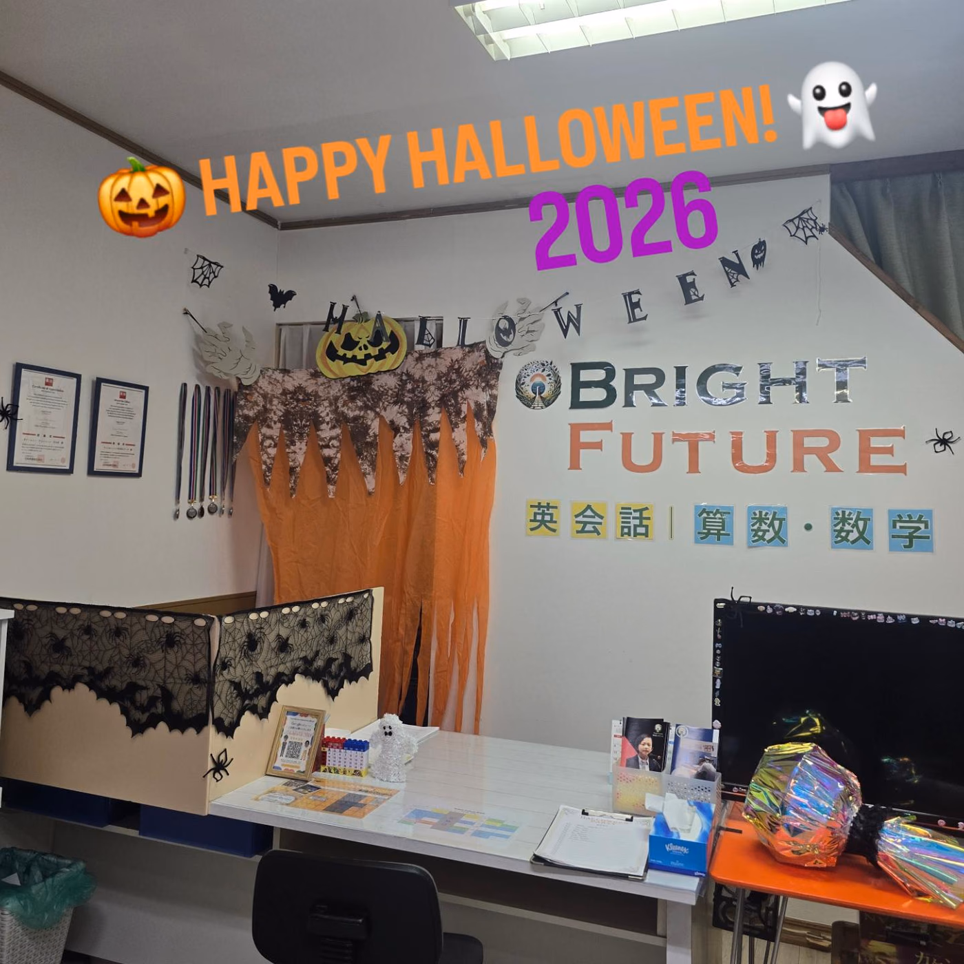 Bright Future Schoolのハロウィーン装飾と「Happy Halloween 2026」の看板